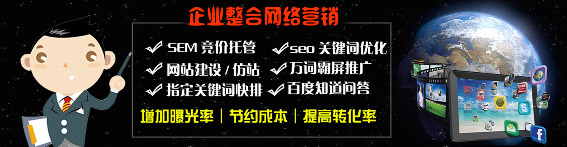 黄陂百度开户返点