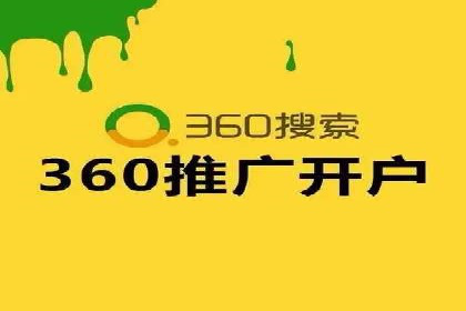 竞价SEM托管成功案例盘点